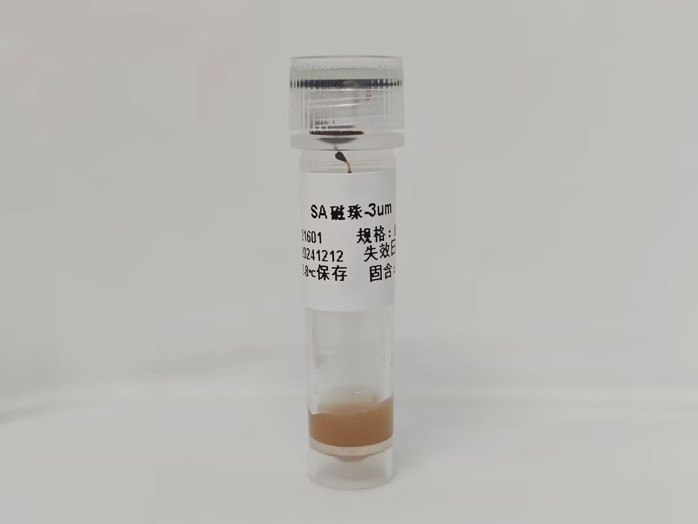 链霉亲和素SA磁珠（2.8μm）