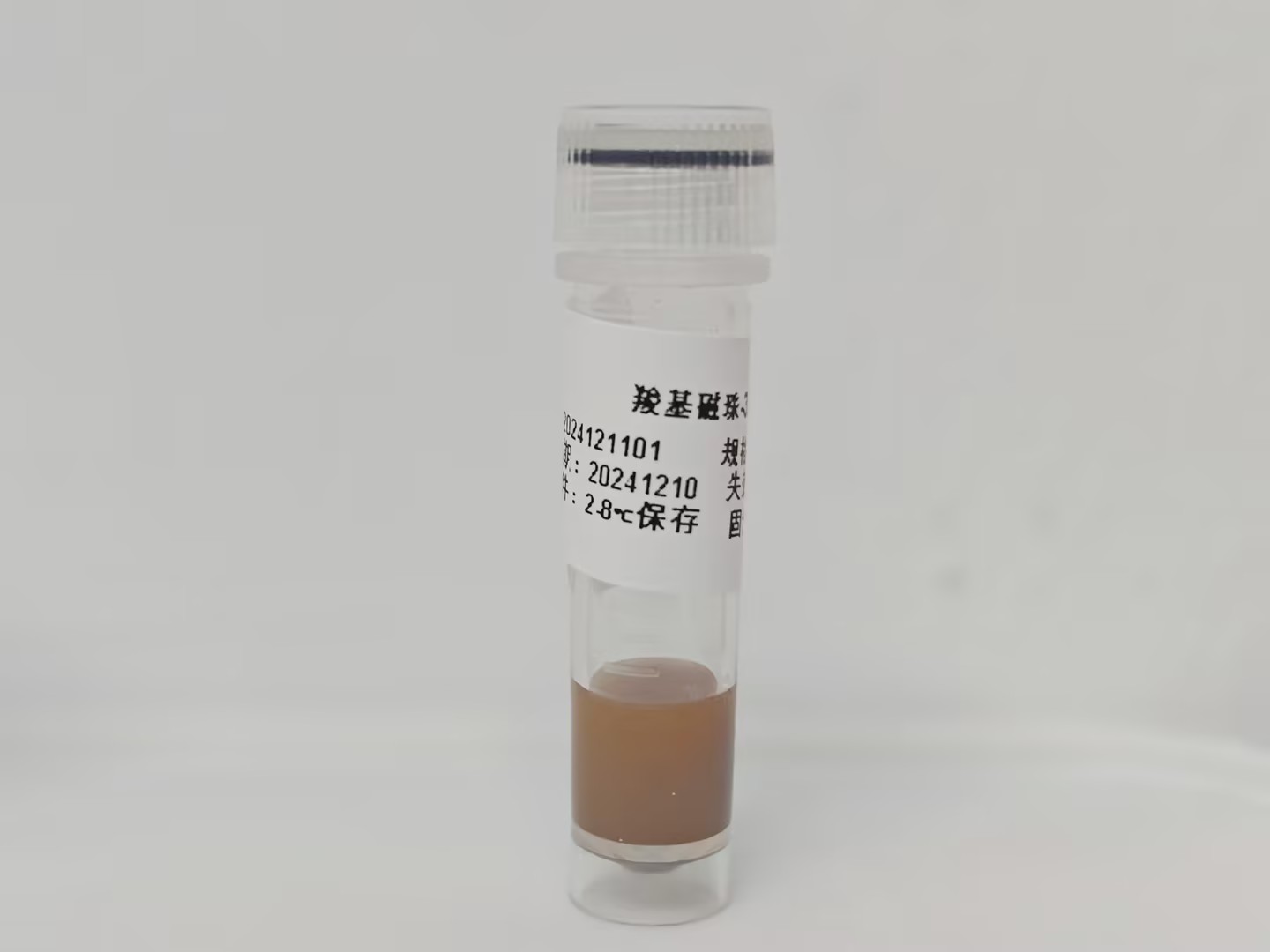羧基磁性微球-1.5 μm